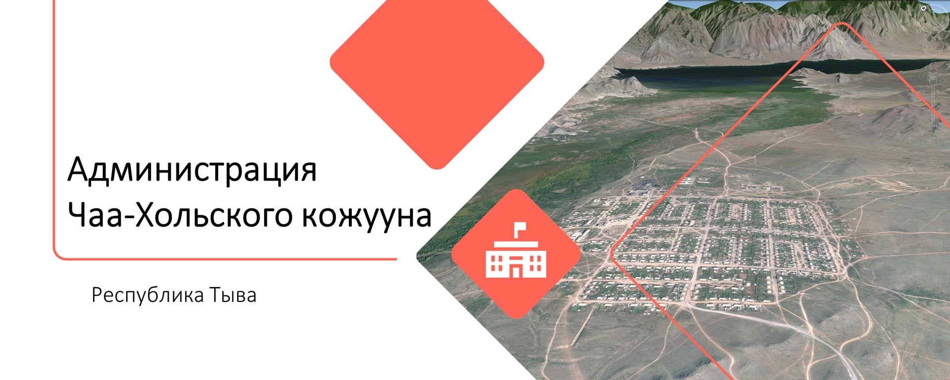 Изображения.